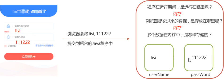 /images/java/JavaSE 基础 (1) java环境搭建及入门/37.png